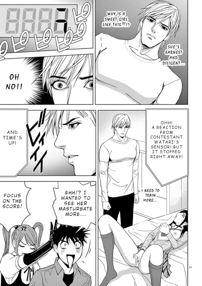 Eros Survival - Chapter 23 [photo 11] - MangaPorn