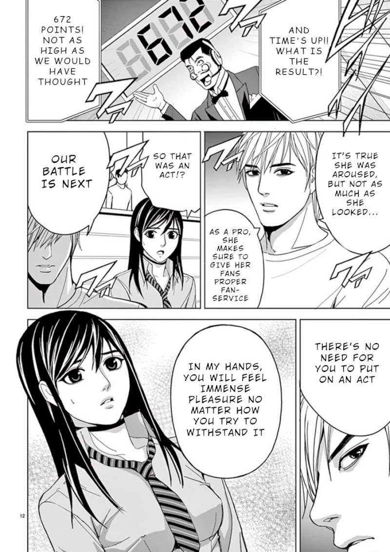 Eros Survival - Chapter 25 [photo 12] - MangaPorn