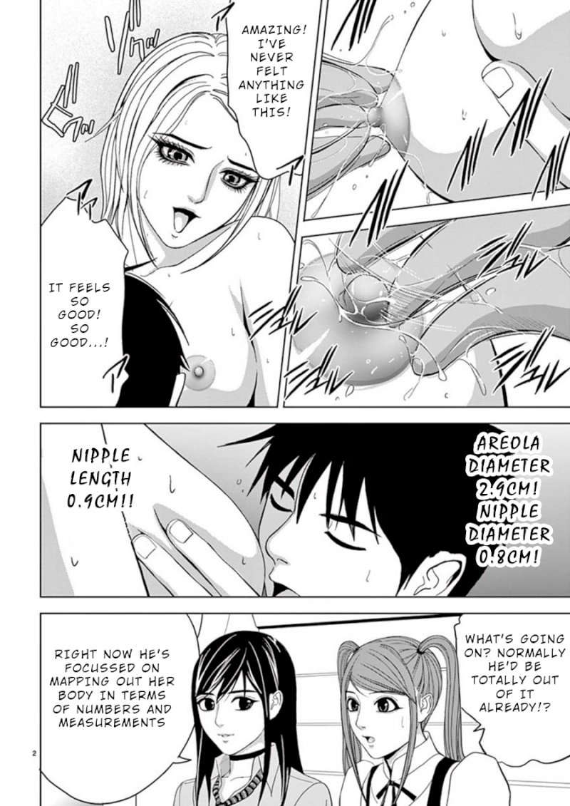 Eros Survival - Chapter 25 [photo 2] - MangaPorn