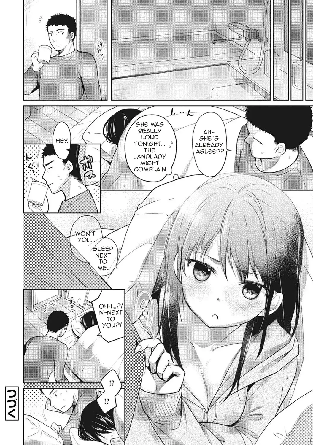 1LDK+JK Ikinari Doukyo? Micchaku!? Hatsu Ecchi!!? - Chapter 3 [photo 25] - MangaPorn