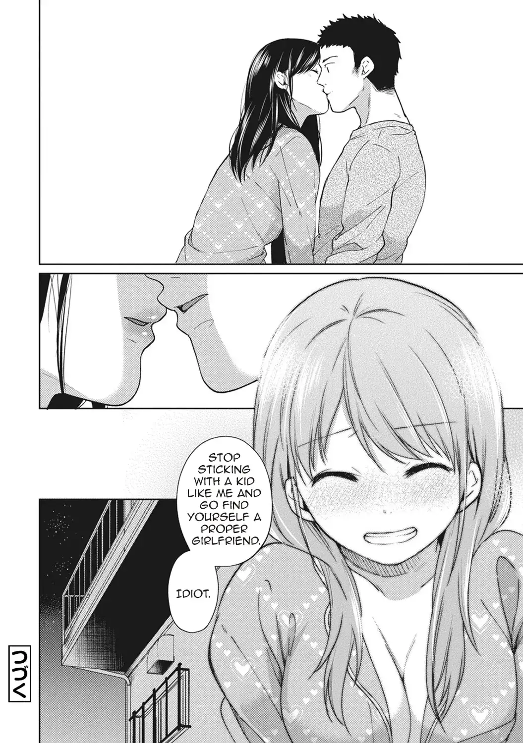 1LDK+JK Ikinari Doukyo? Micchaku!? Hatsu Ecchi!!? - Chapter 4 [photo 25] - MangaPorn