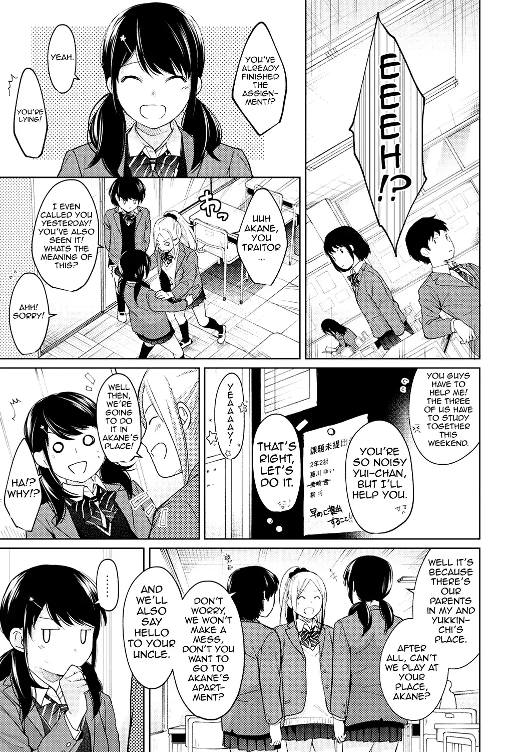 1LDK+JK Ikinari Doukyo? Micchaku!? Hatsu Ecchi!!? - Chapter 10 [photo 22] - MangaPorn