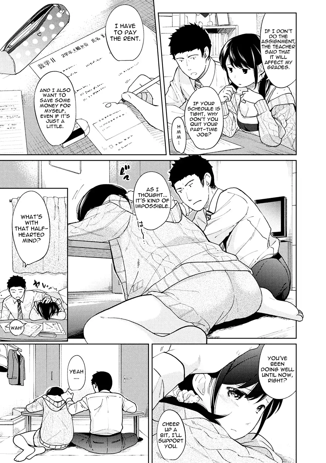 1LDK+JK Ikinari Doukyo? Micchaku!? Hatsu Ecchi!!? - Chapter 10 [photo 6] - MangaPorn
