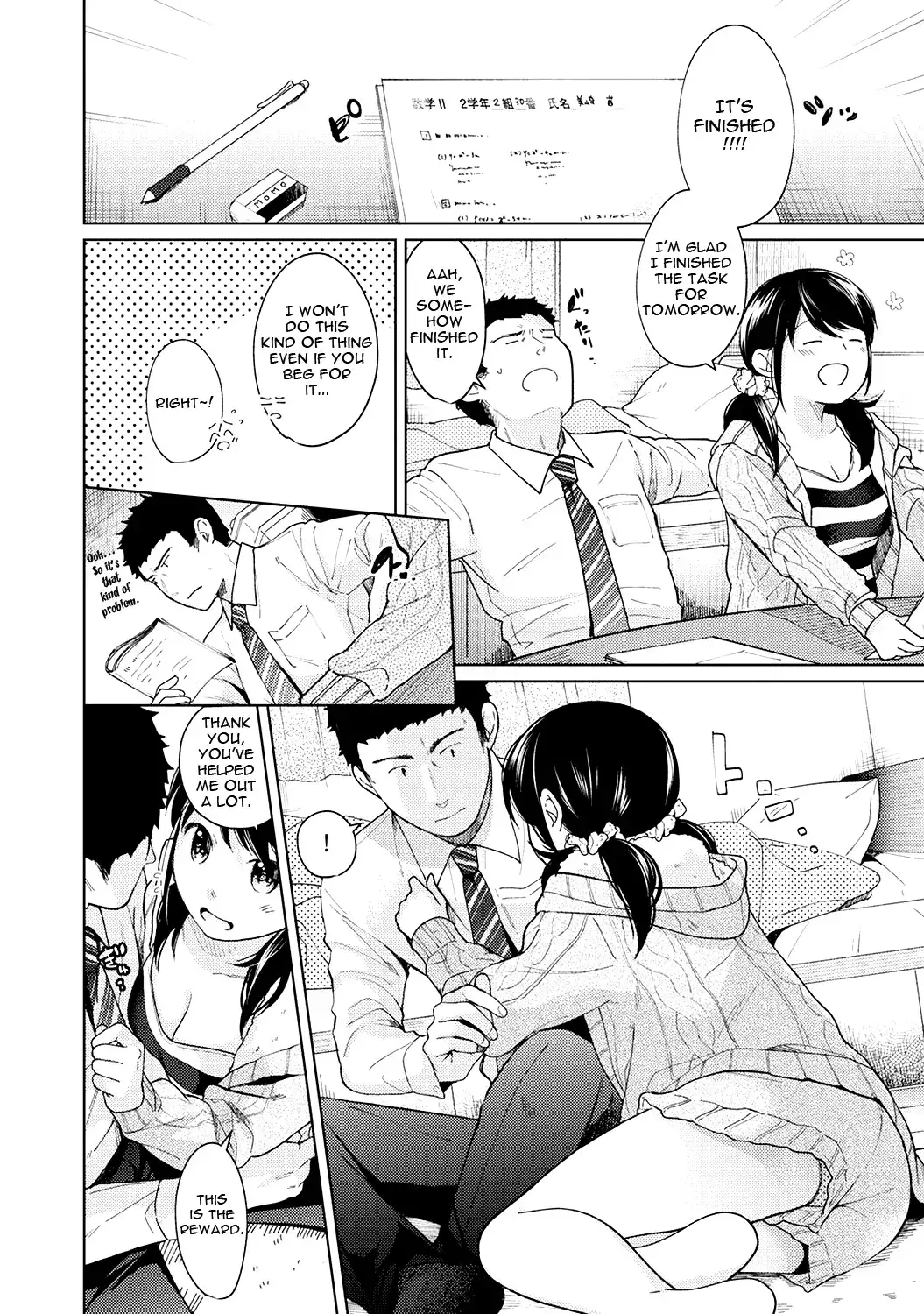 1LDK+JK Ikinari Doukyo? Micchaku!? Hatsu Ecchi!!? - Chapter 10 [photo 9] - MangaPorn