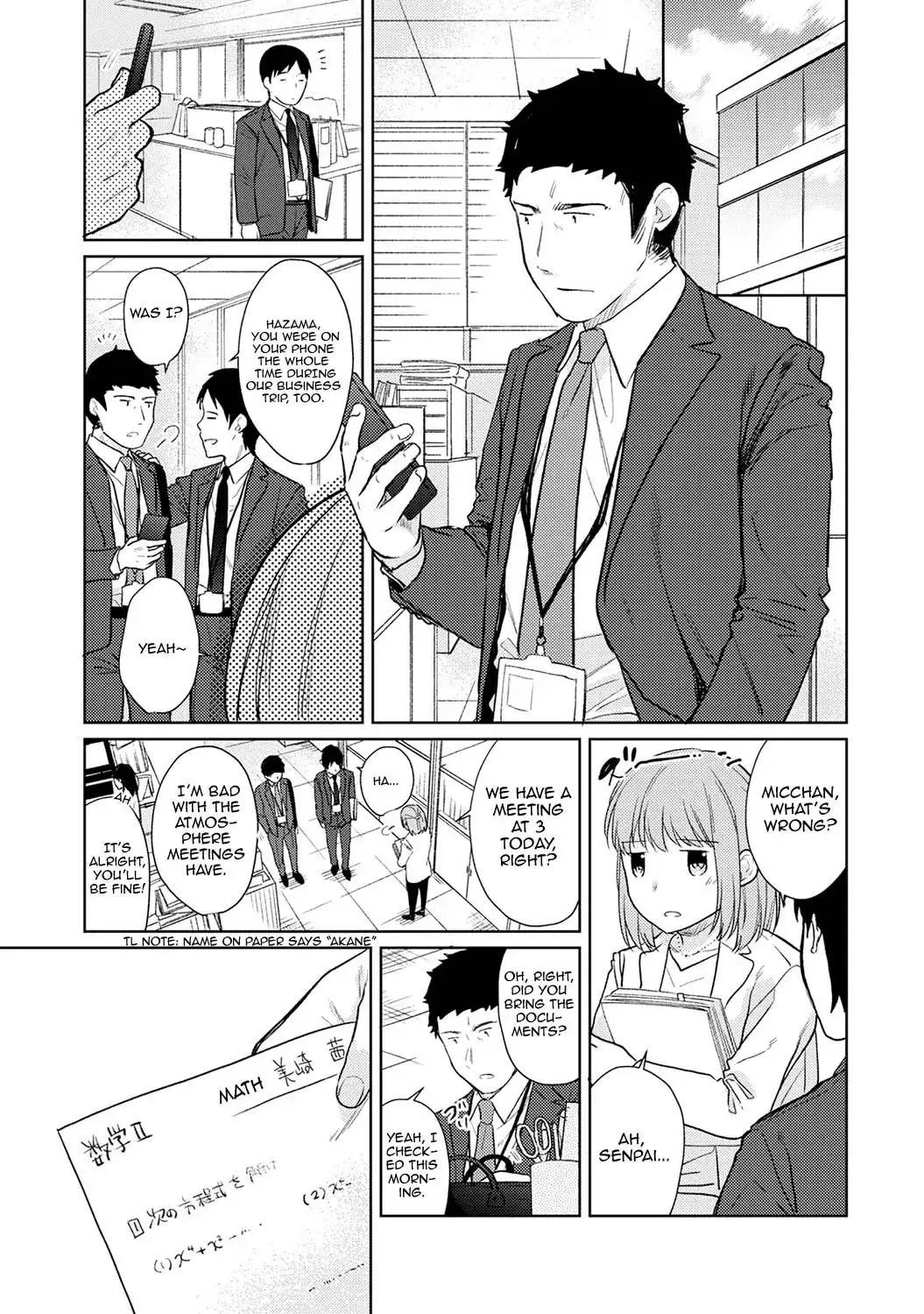 1LDK+JK Ikinari Doukyo? Micchaku!? Hatsu Ecchi!!? - Chapter 16 [photo 2] - MangaPorn