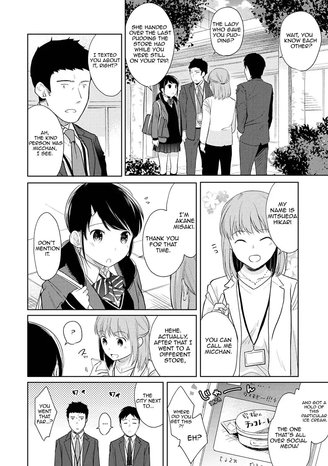 1LDK+JK Ikinari Doukyo? Micchaku!? Hatsu Ecchi!!? - Chapter 16 [photo 7] - MangaPorn