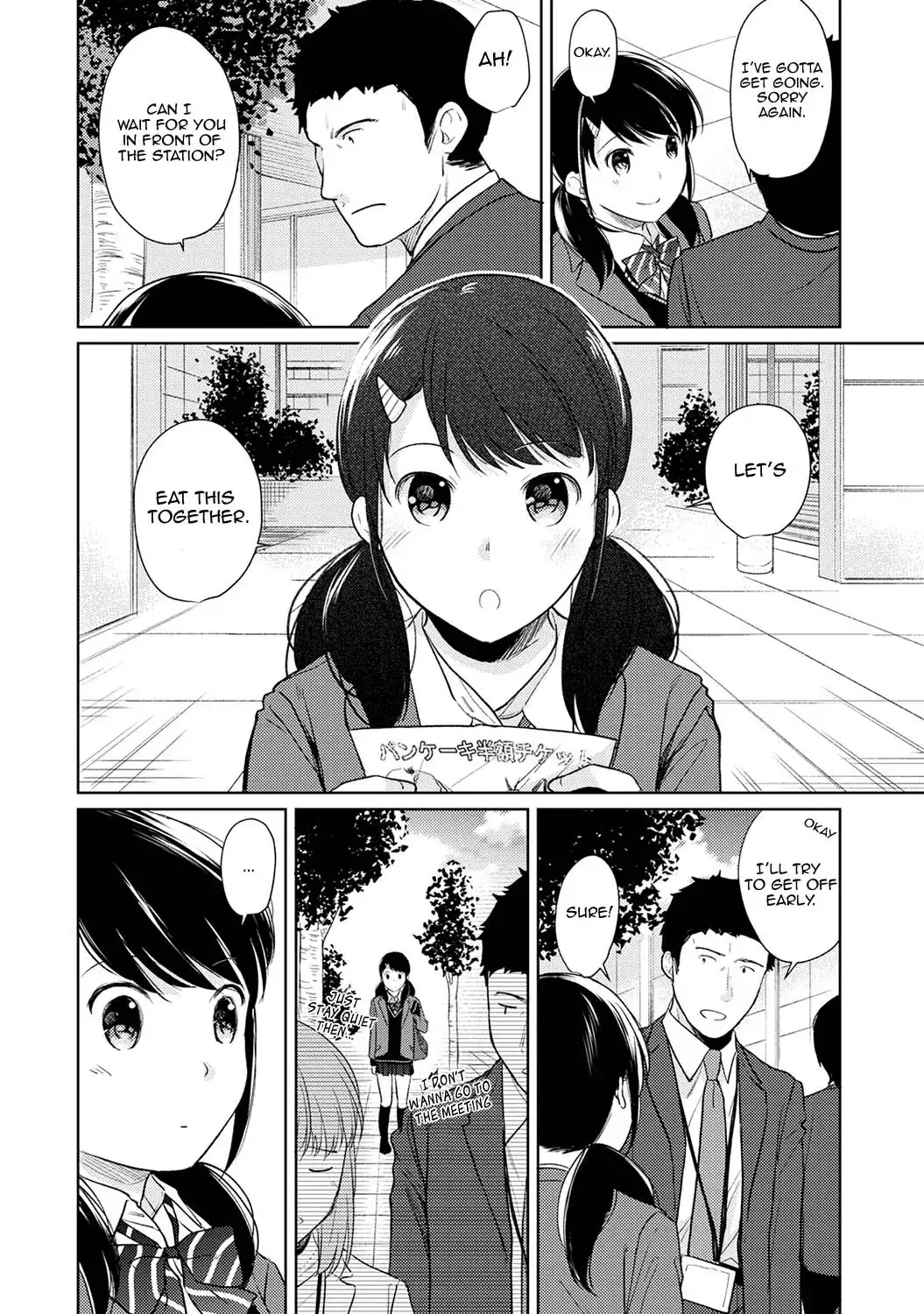 1LDK+JK Ikinari Doukyo? Micchaku!? Hatsu Ecchi!!? - Chapter 16 [photo 9] - MangaPorn
