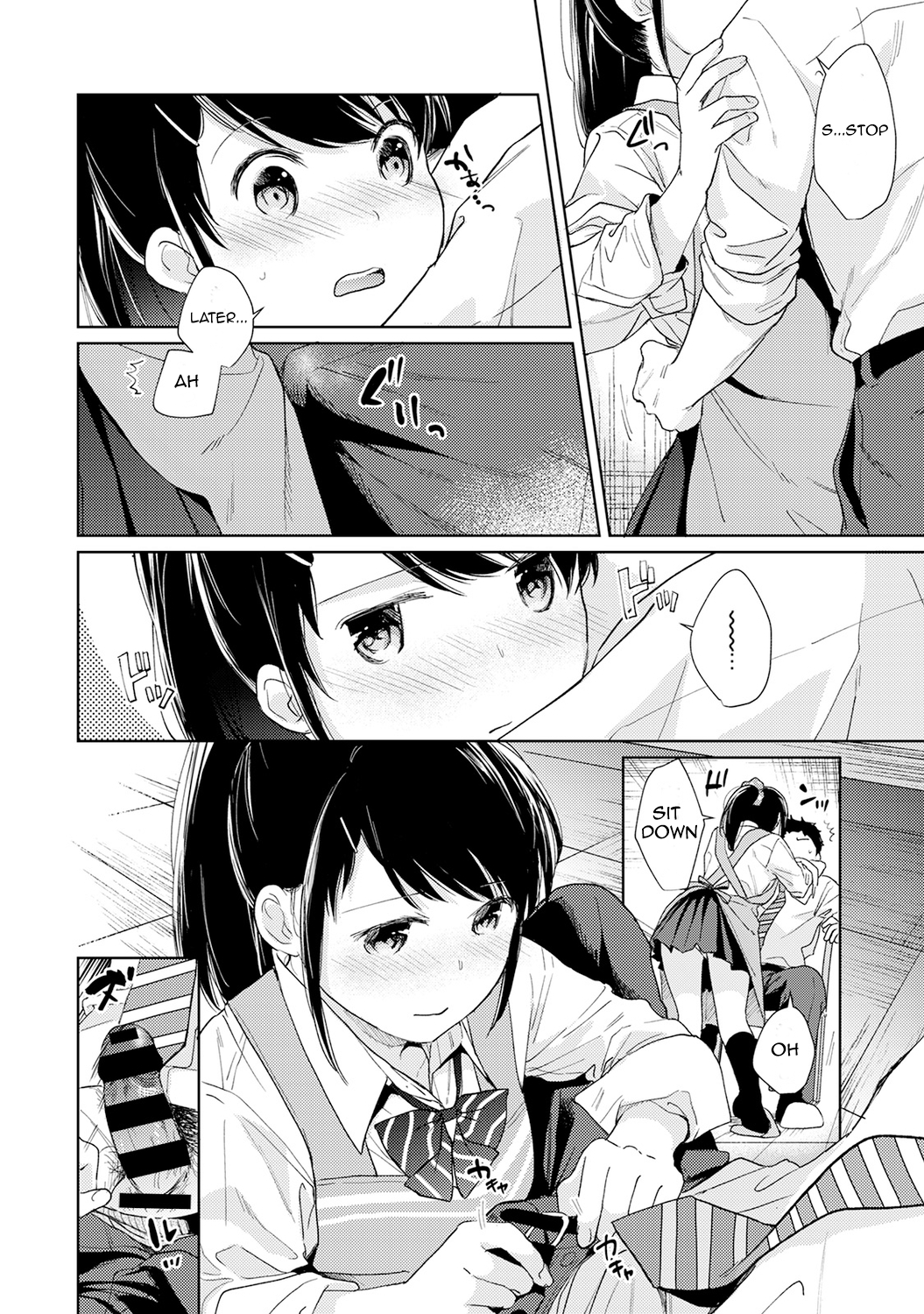 1LDK+JK Ikinari Doukyo? Micchaku!? Hatsu Ecchi!!? - Chapter 17 [photo 13] - MangaPorn