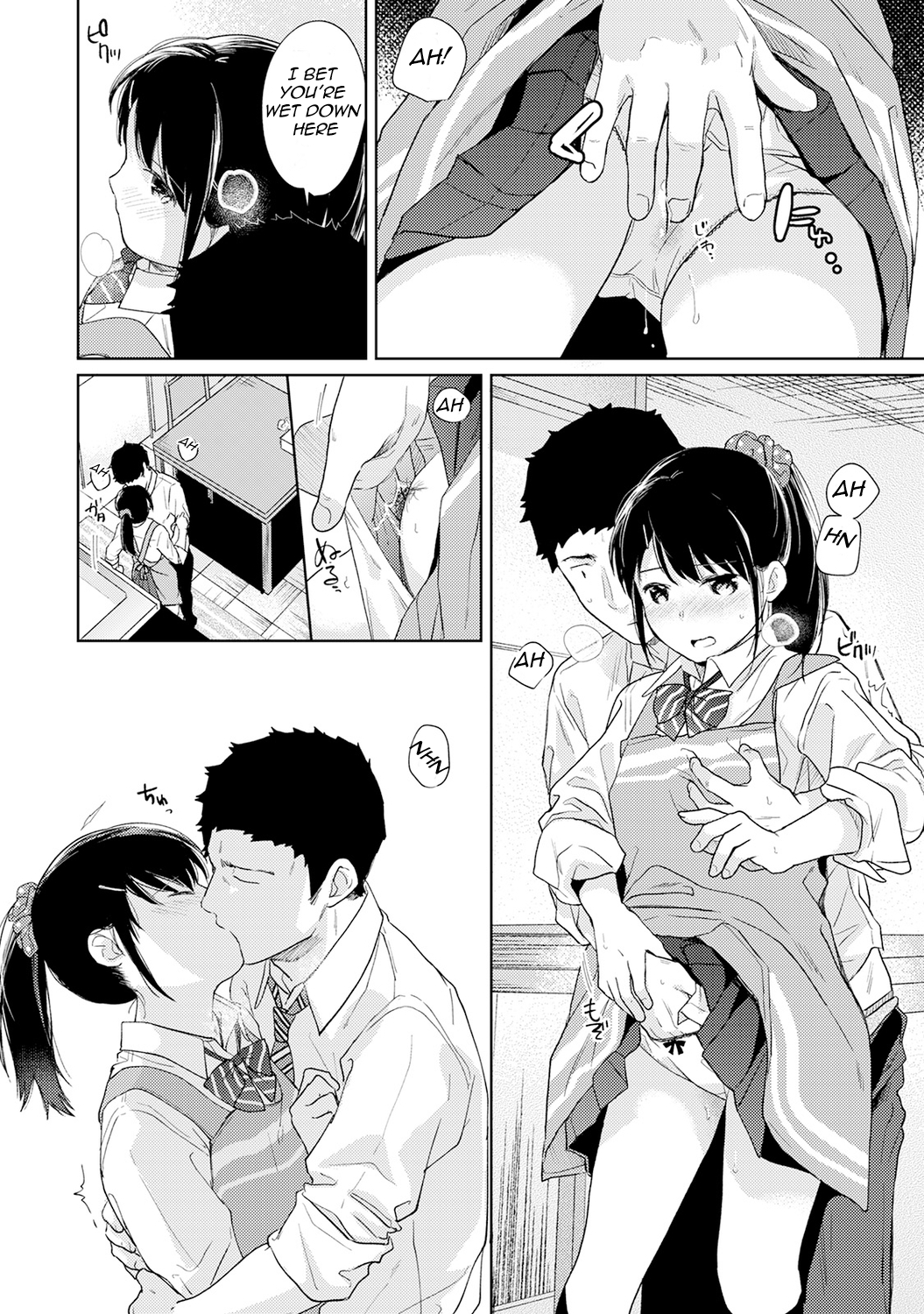 1LDK+JK Ikinari Doukyo? Micchaku!? Hatsu Ecchi!!? - Chapter 17 [photo 19] - MangaPorn