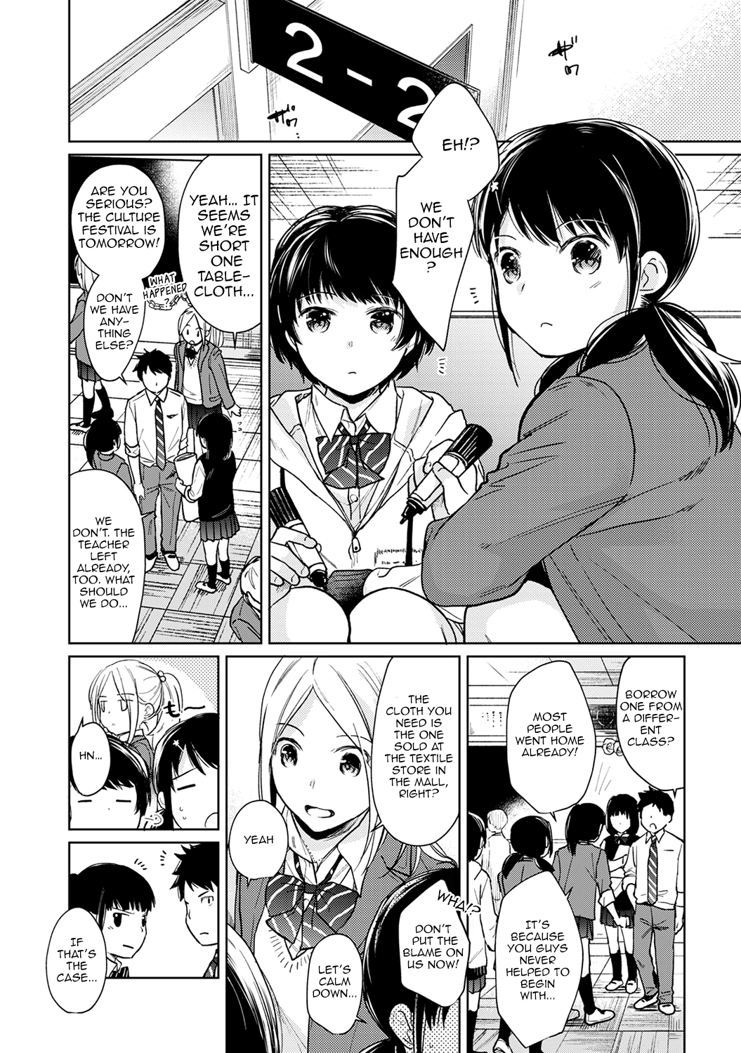 1LDK+JK Ikinari Doukyo? Micchaku!? Hatsu Ecchi!!? - Chapter 18 [photo 3] - MangaPorn