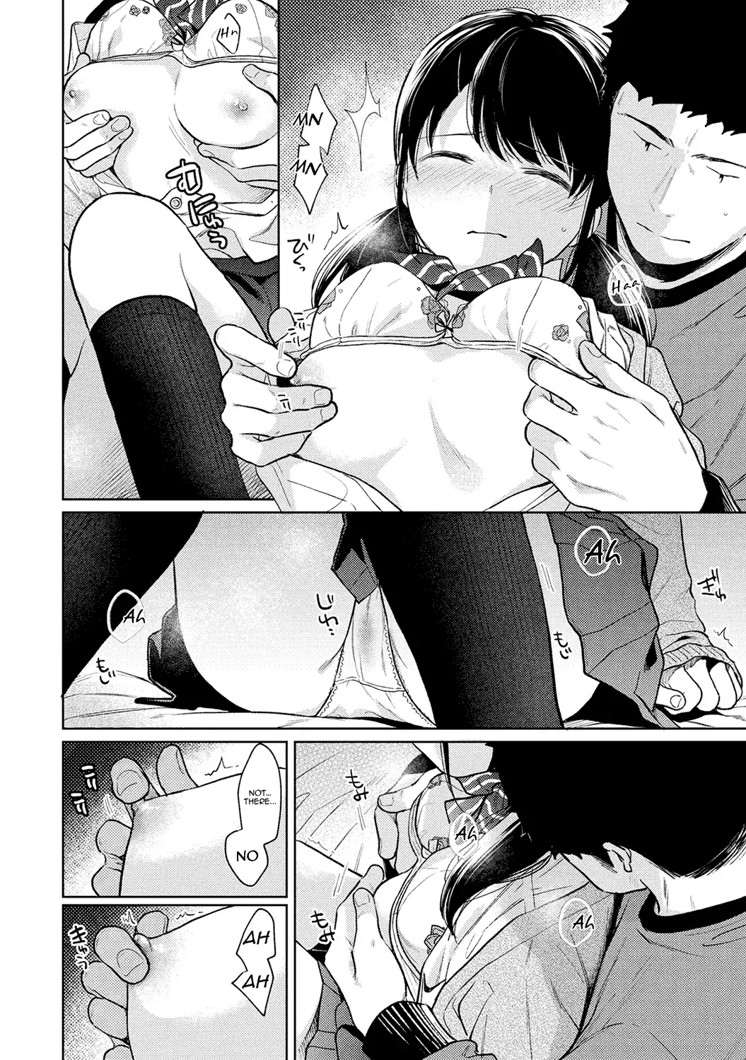 1LDK+JK Ikinari Doukyo? Micchaku!? Hatsu Ecchi!!? - Chapter 24 [photo 17] - MangaPorn