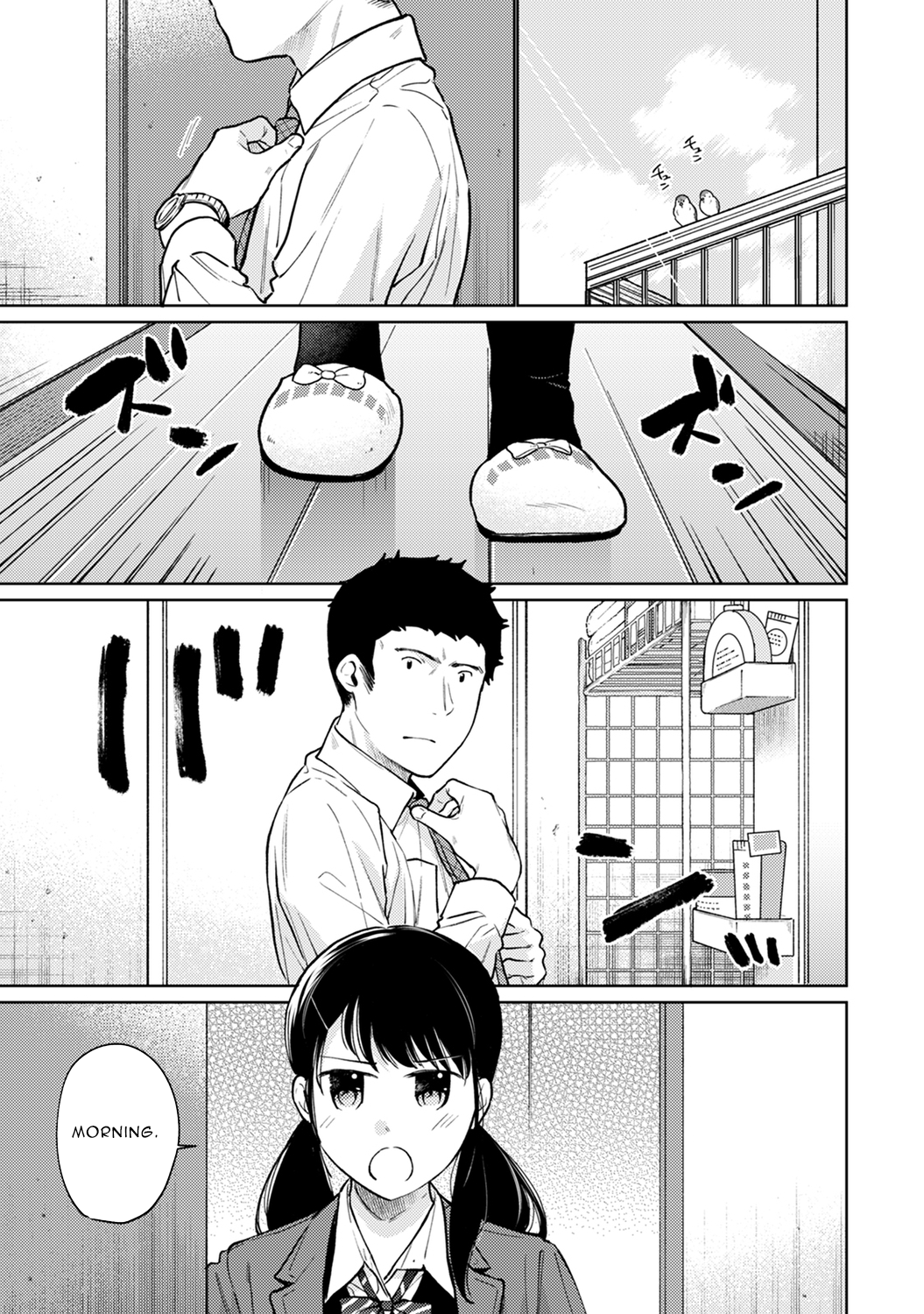1LDK+JK Ikinari Doukyo? Micchaku!? Hatsu Ecchi!!? - Chapter 25 [photo 14] - MangaPorn