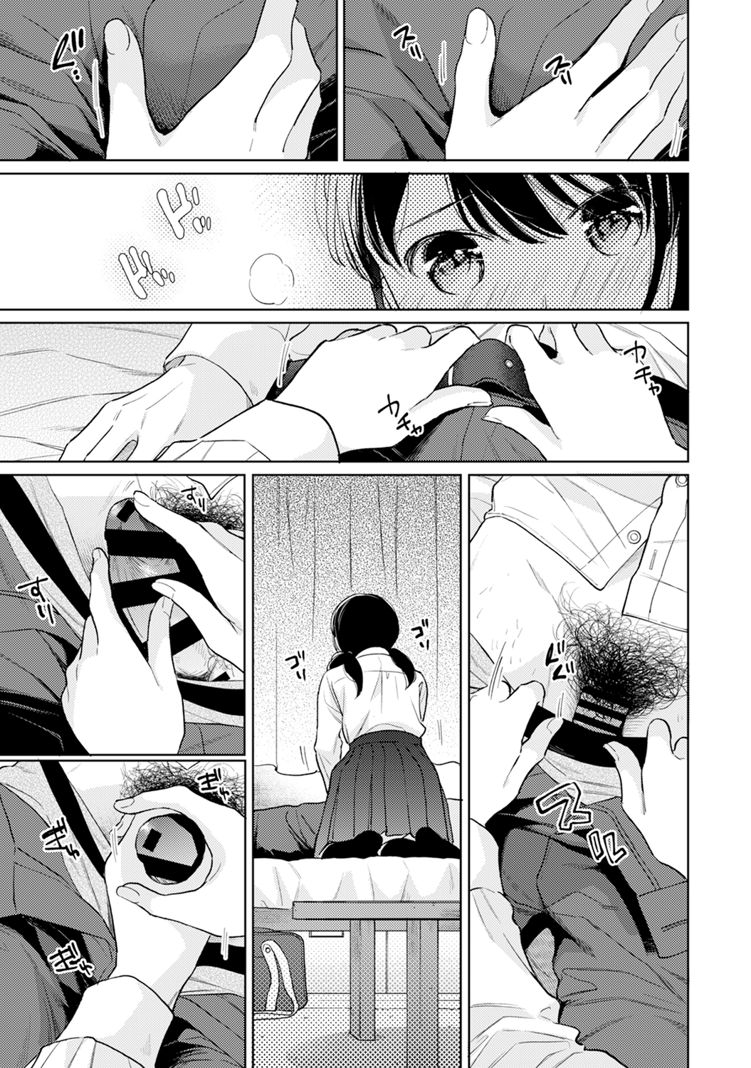 1LDK+JK Ikinari Doukyo? Micchaku!? Hatsu Ecchi!!? - Chapter 26 [photo 16] - MangaPorn