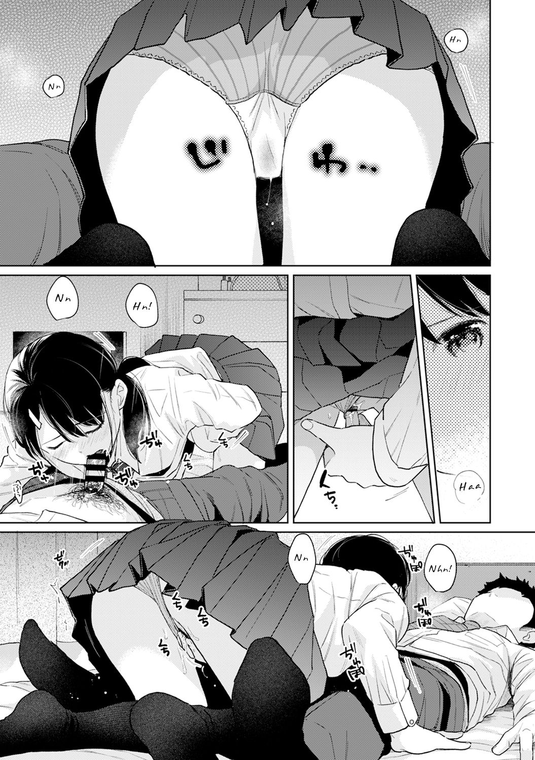 1LDK+JK Ikinari Doukyo? Micchaku!? Hatsu Ecchi!!? - Chapter 26 [photo 20] - MangaPorn