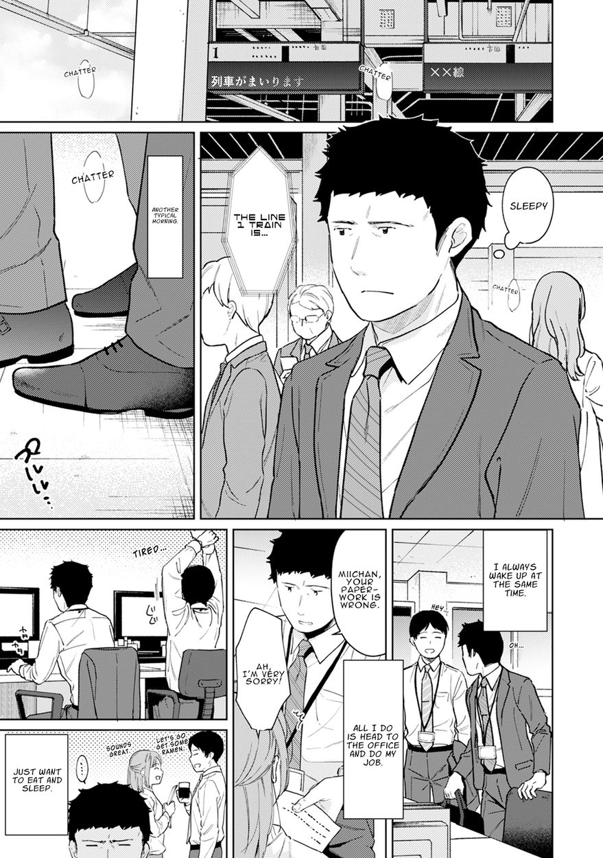 1LDK+JK Ikinari Doukyo? Micchaku!? Hatsu Ecchi!!? - Chapter 27 [photo 2] - MangaPorn