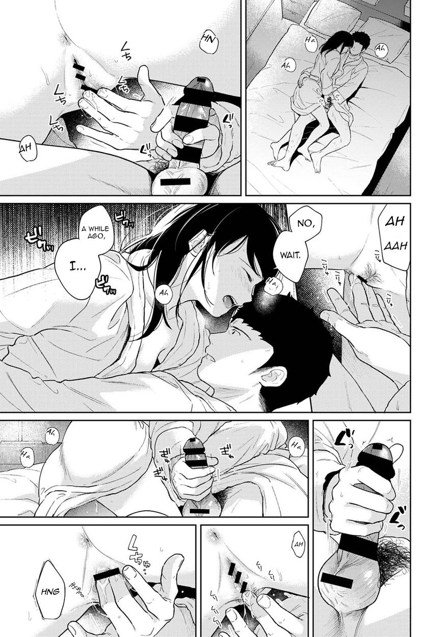 1LDK+JK Ikinari Doukyo? Micchaku!? Hatsu Ecchi!!? - Chapter 29 [photo 18] - MangaPorn