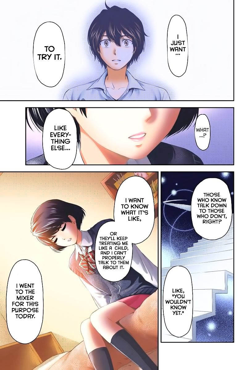 Domestic na Kanojo - Chapter 1 [photo 24] - MangaPorn