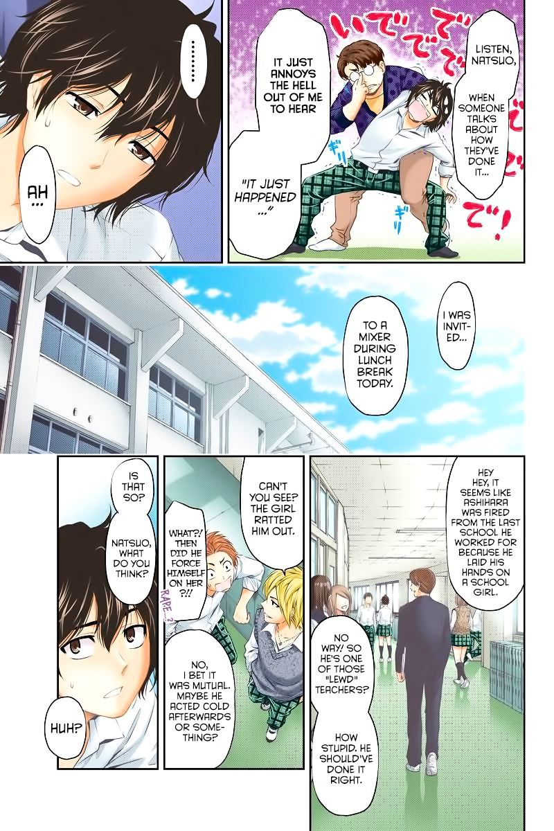 Domestic na Kanojo - Chapter 1 [photo 8] - MangaPorn