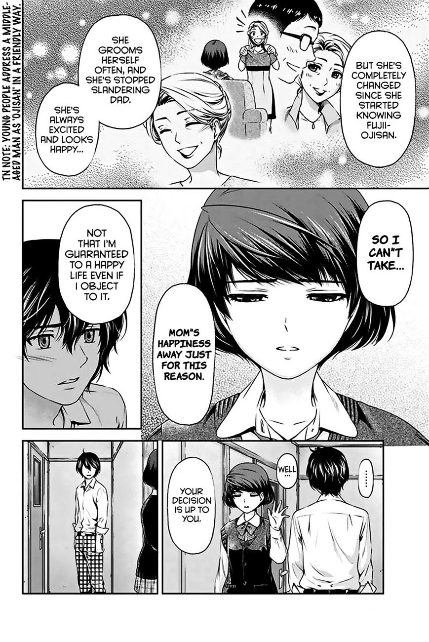 Domestic na Kanojo - Chapter 2 [photo 13] - MangaPorn