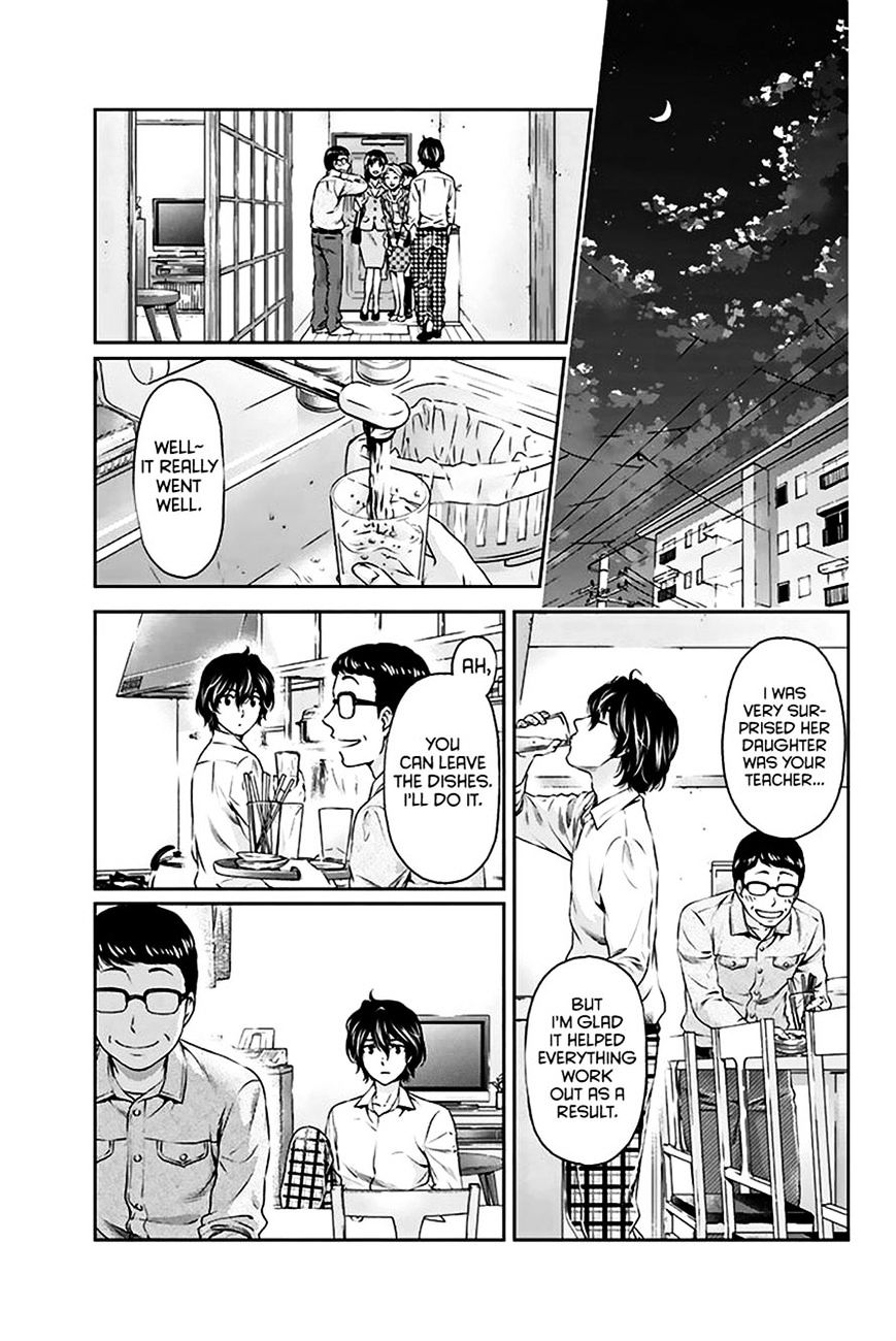 Domestic na Kanojo - Chapter 2 [photo 14] - MangaPorn