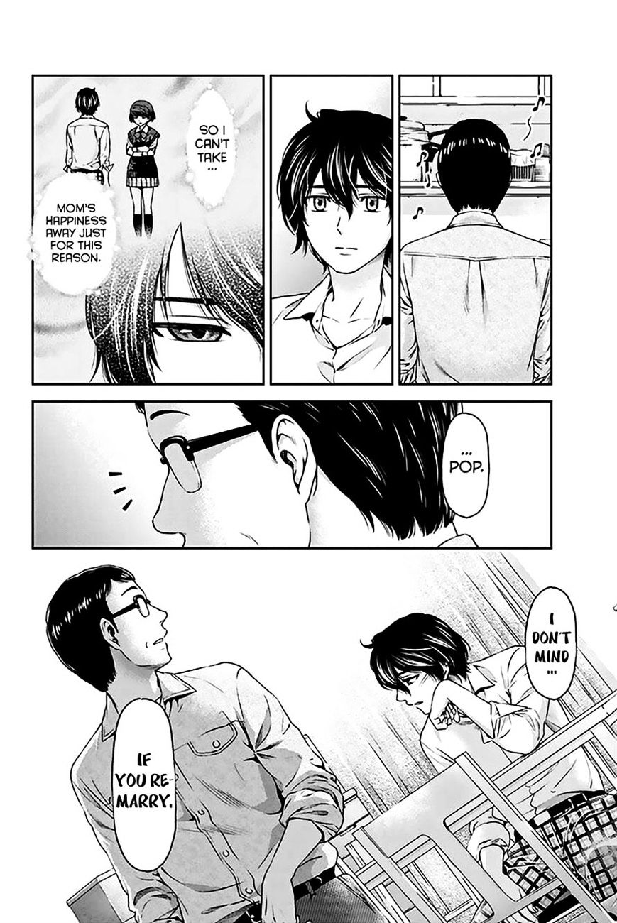 Domestic na Kanojo - Chapter 2 [photo 15] - MangaPorn