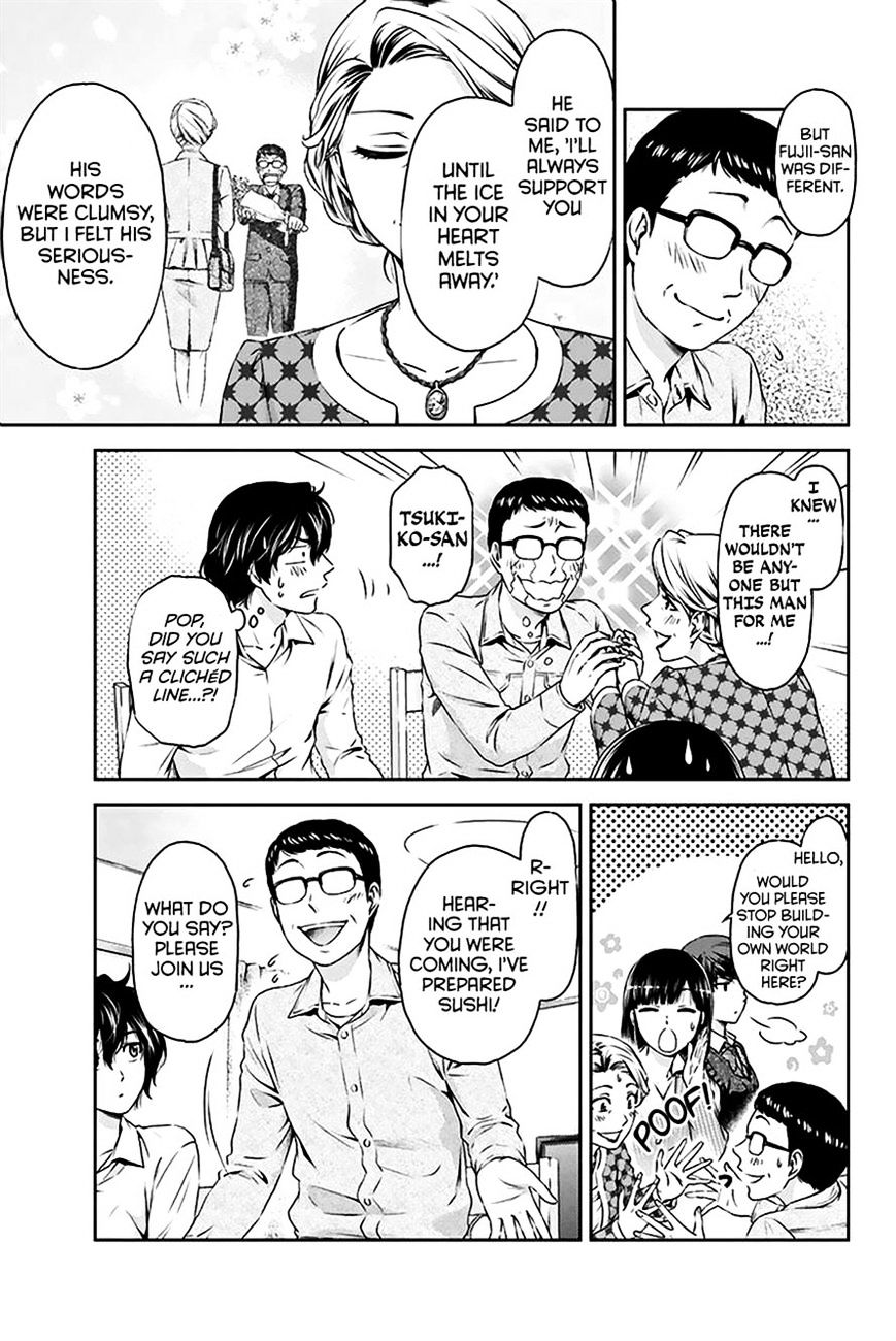 Domestic na Kanojo - Chapter 2 [photo 8] - MangaPorn