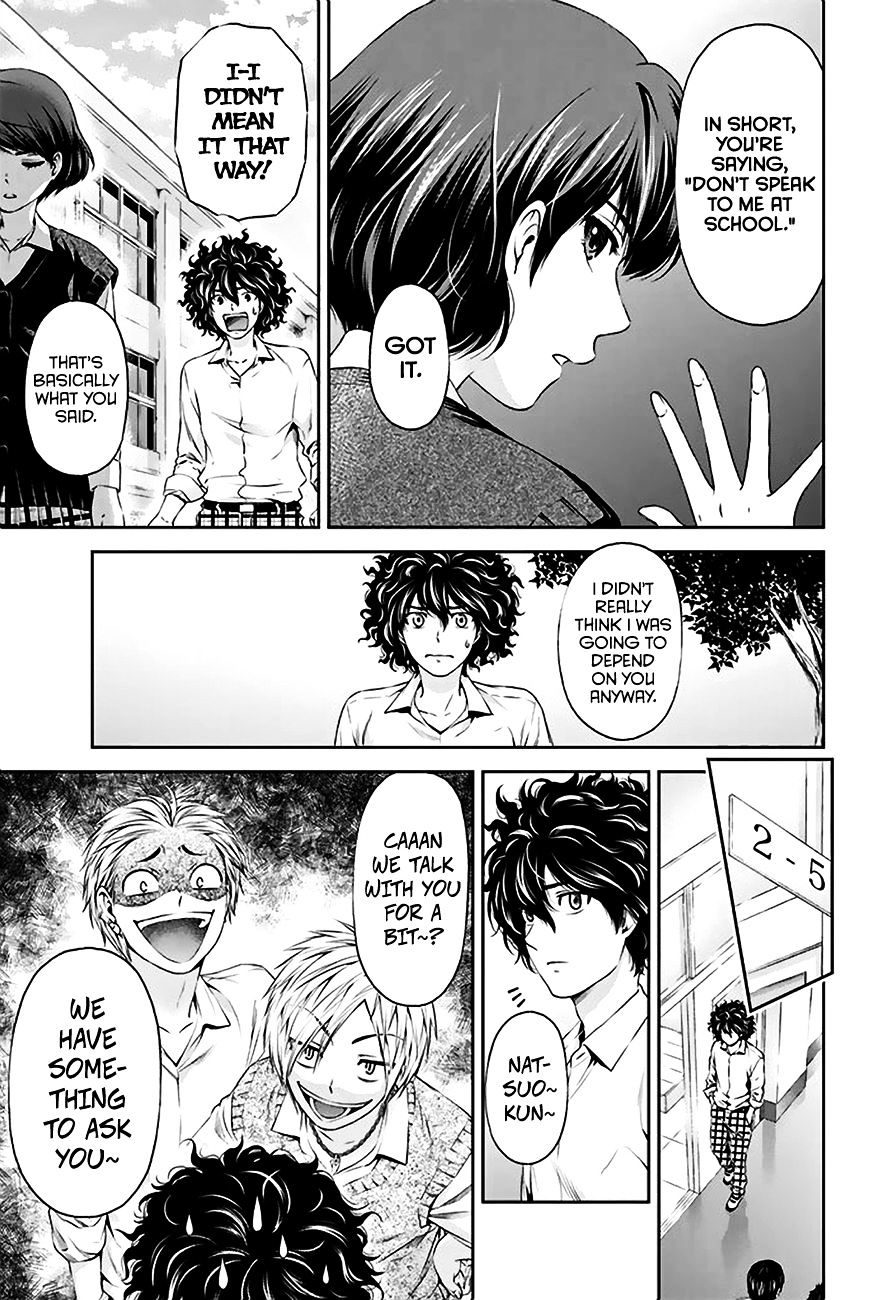 Domestic na Kanojo - Chapter 3 [photo 14] - MangaPorn
