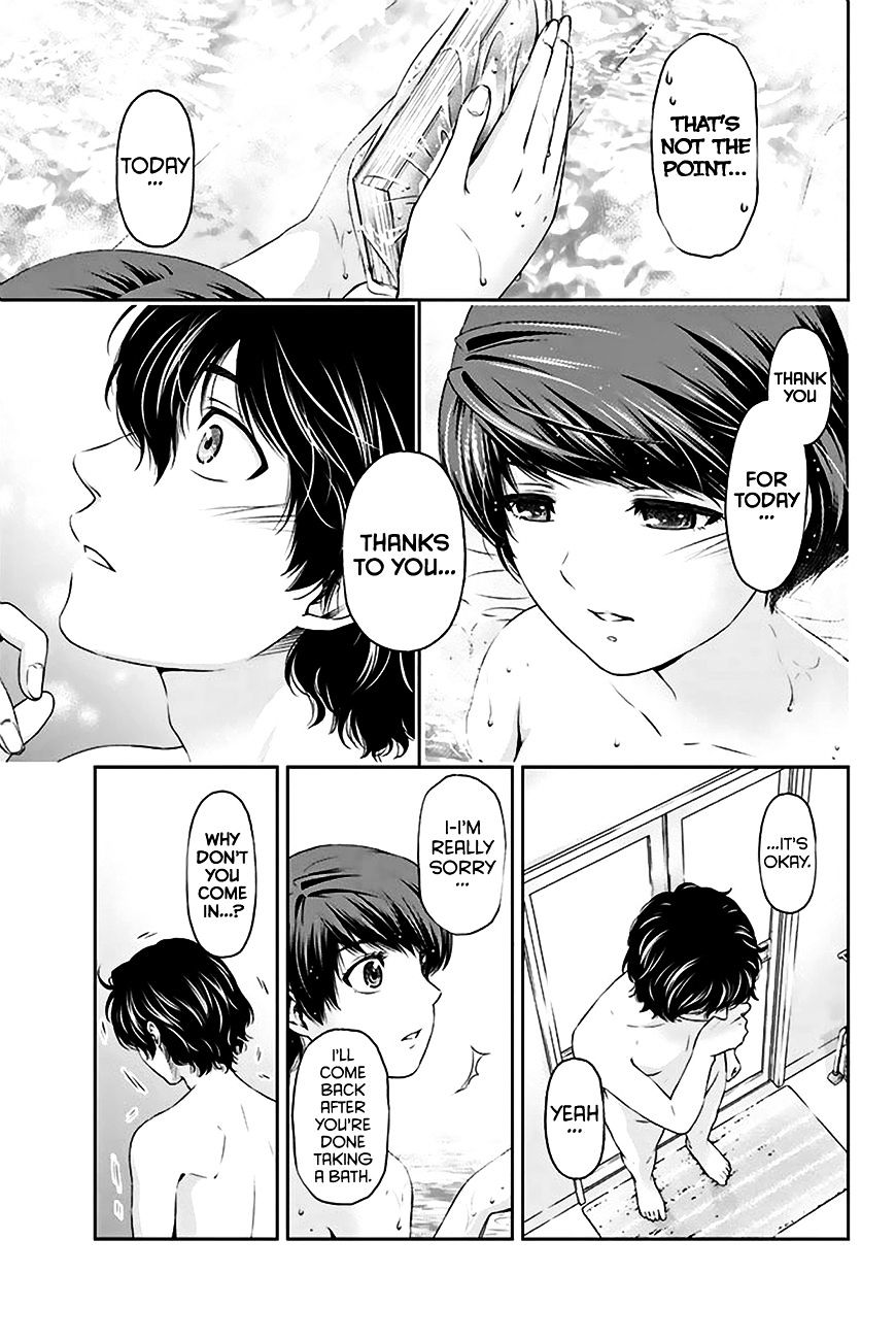 Domestic na Kanojo - Chapter 3 [photo 34] - MangaPorn
