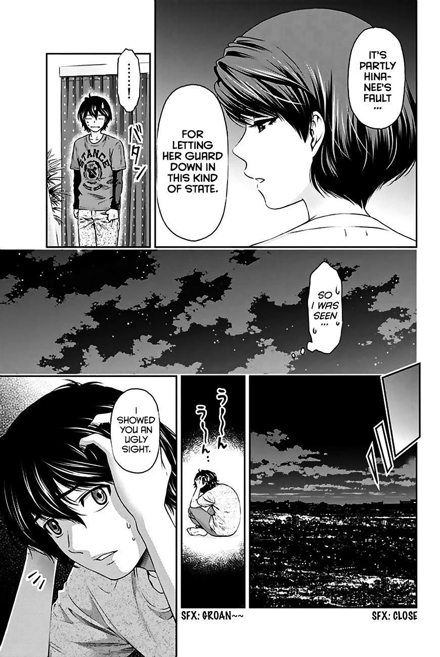 Domestic na Kanojo - Chapter 3 [photo 6] - MangaPorn