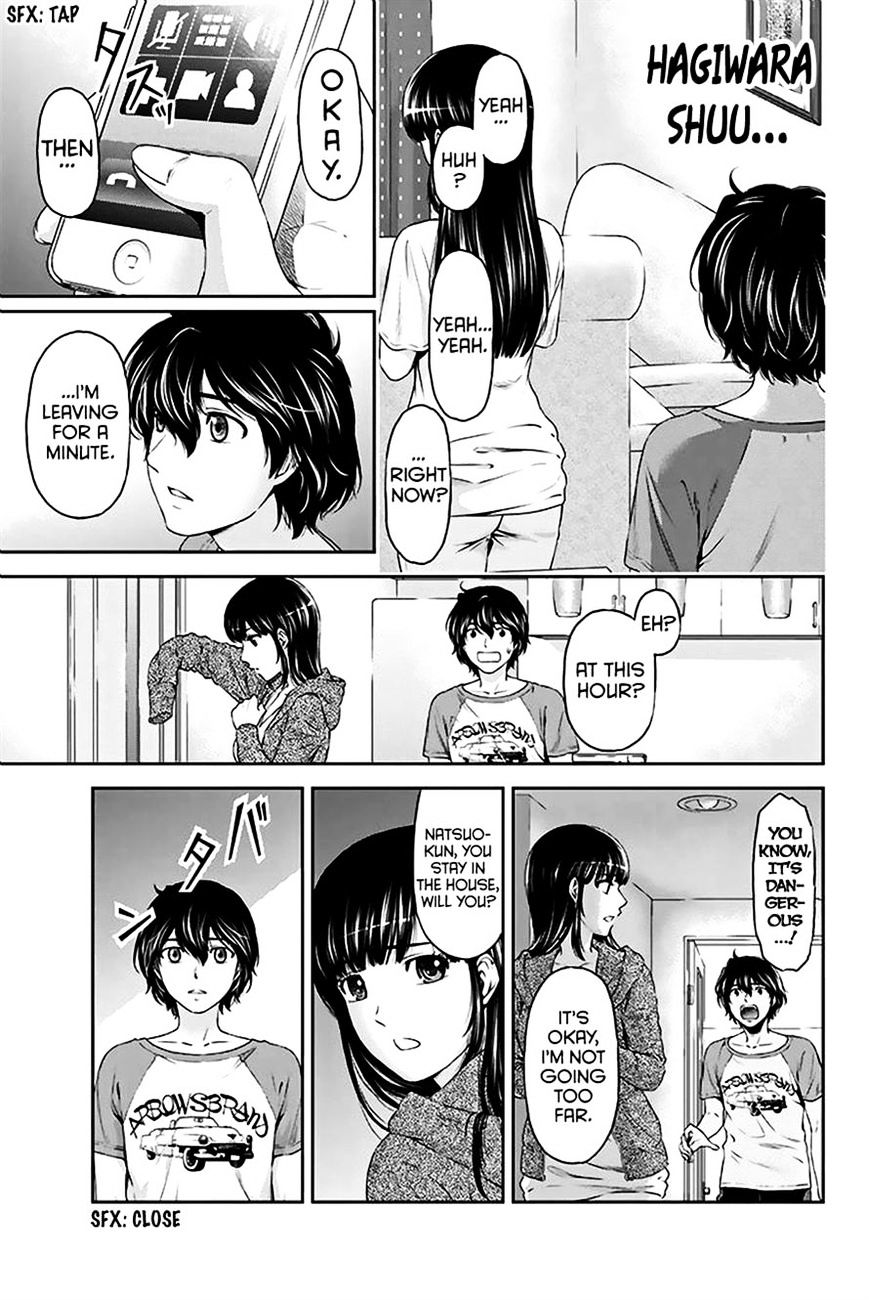 Domestic na Kanojo - Chapter 4 [photo 24] - MangaPorn