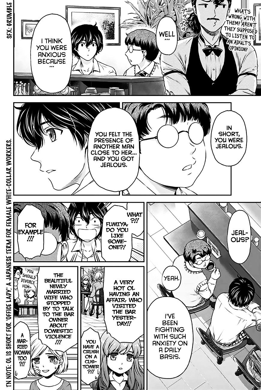 Domestic na Kanojo - Chapter 5 [photo 11] - MangaPorn