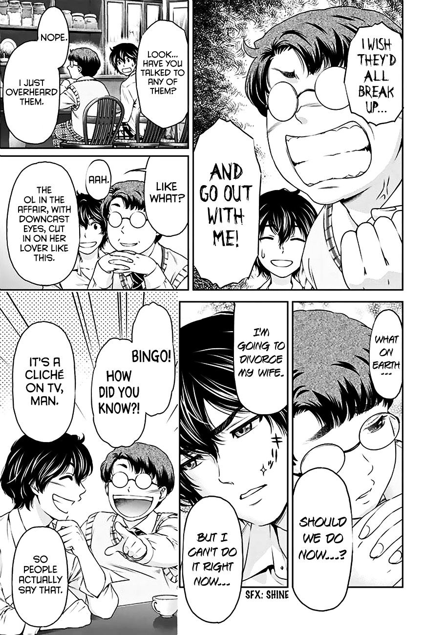 Domestic na Kanojo - Chapter 5 [photo 12] - MangaPorn