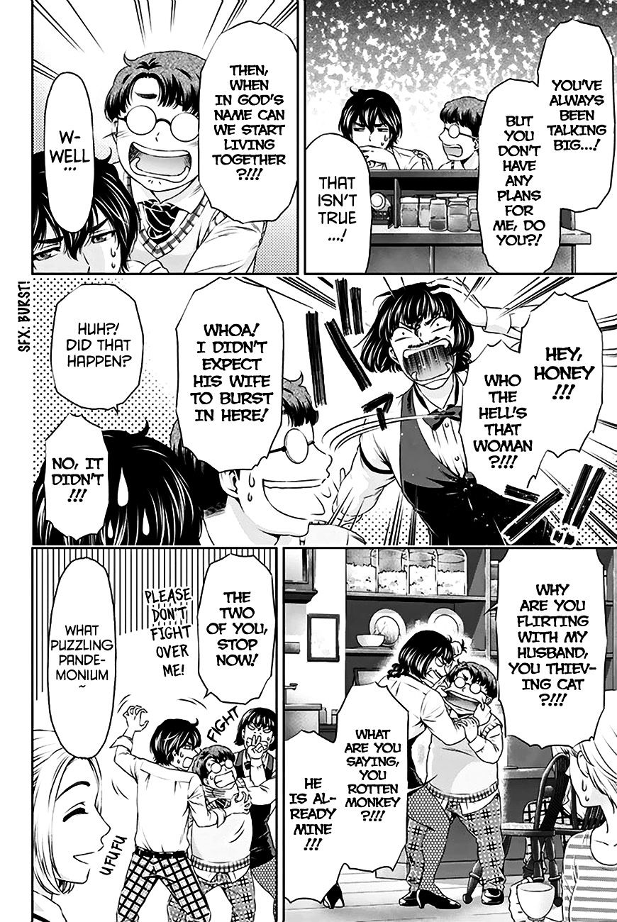 Domestic na Kanojo - Chapter 5 [photo 13] - MangaPorn