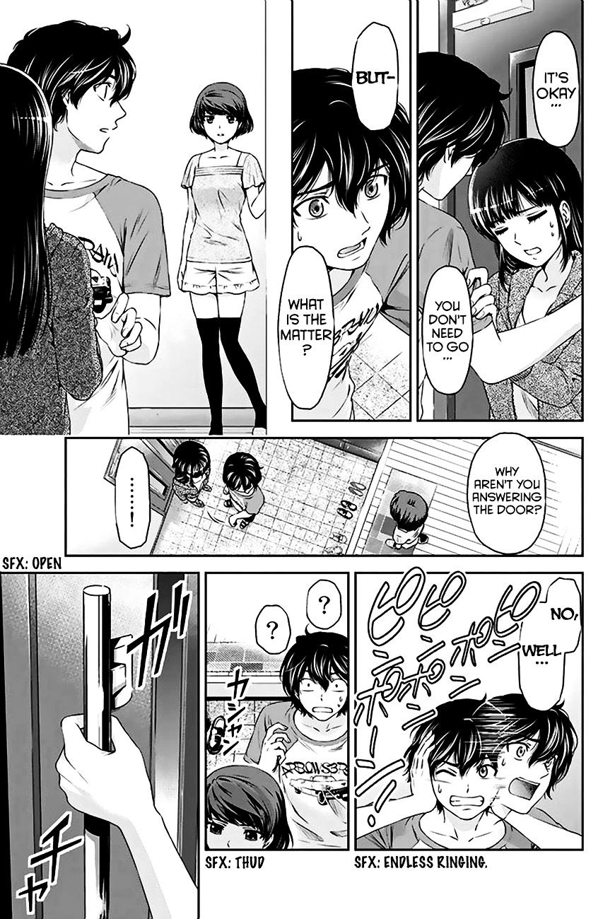 Domestic na Kanojo - Chapter 5 [photo 4] - MangaPorn