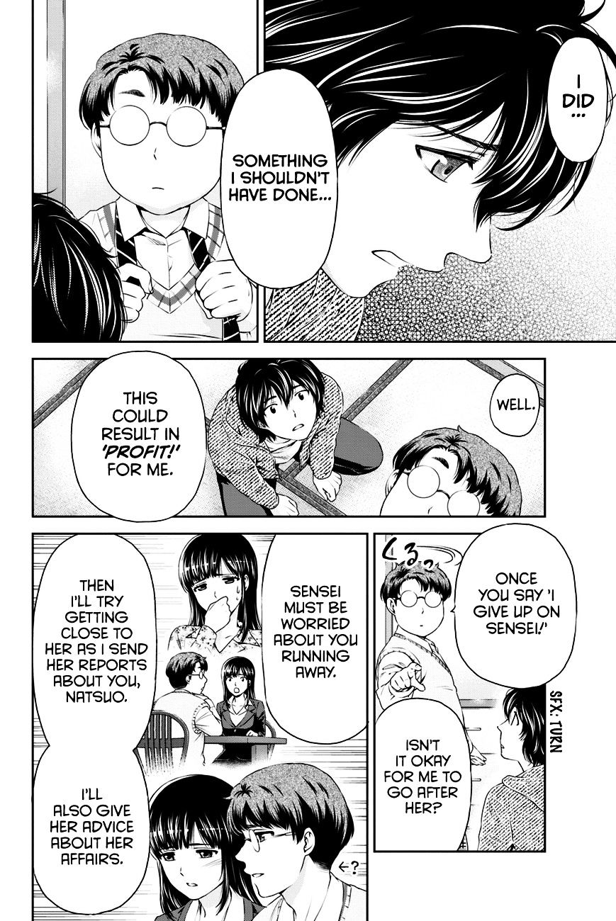 Domestic na Kanojo - Chapter 6 [photo 13] - MangaPorn
