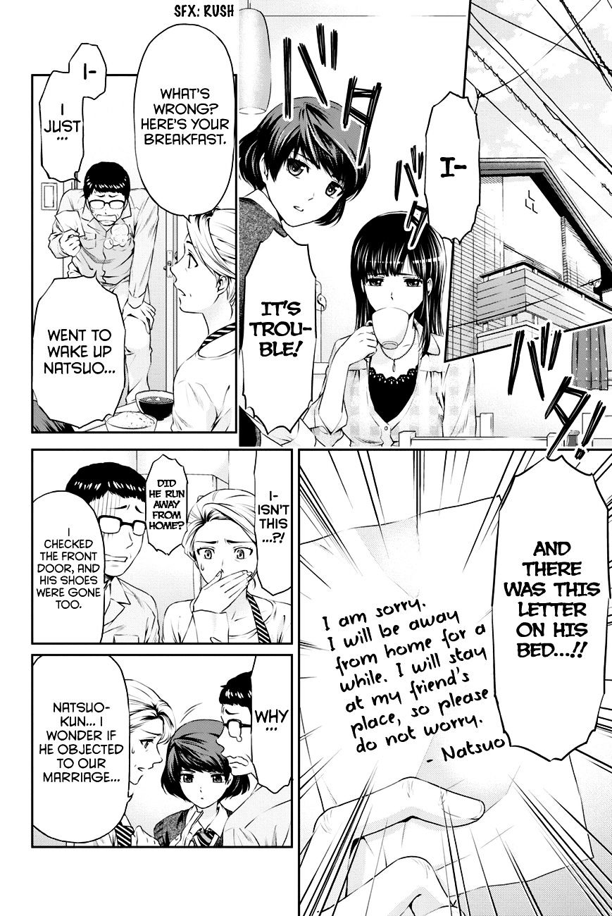 Domestic na Kanojo - Chapter 6 [photo 9] - MangaPorn