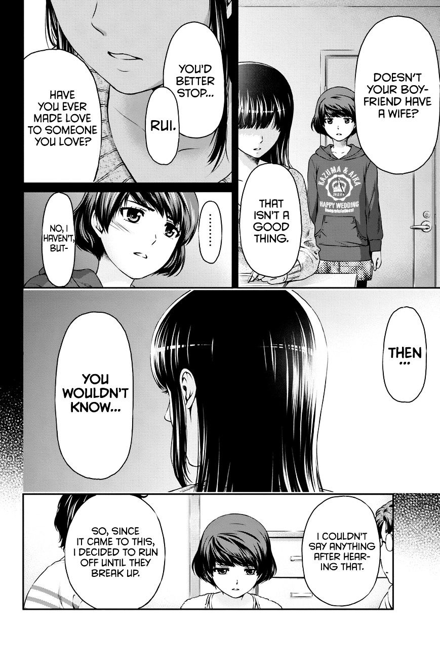 Domestic na Kanojo - Chapter 7 [photo 11] - MangaPorn