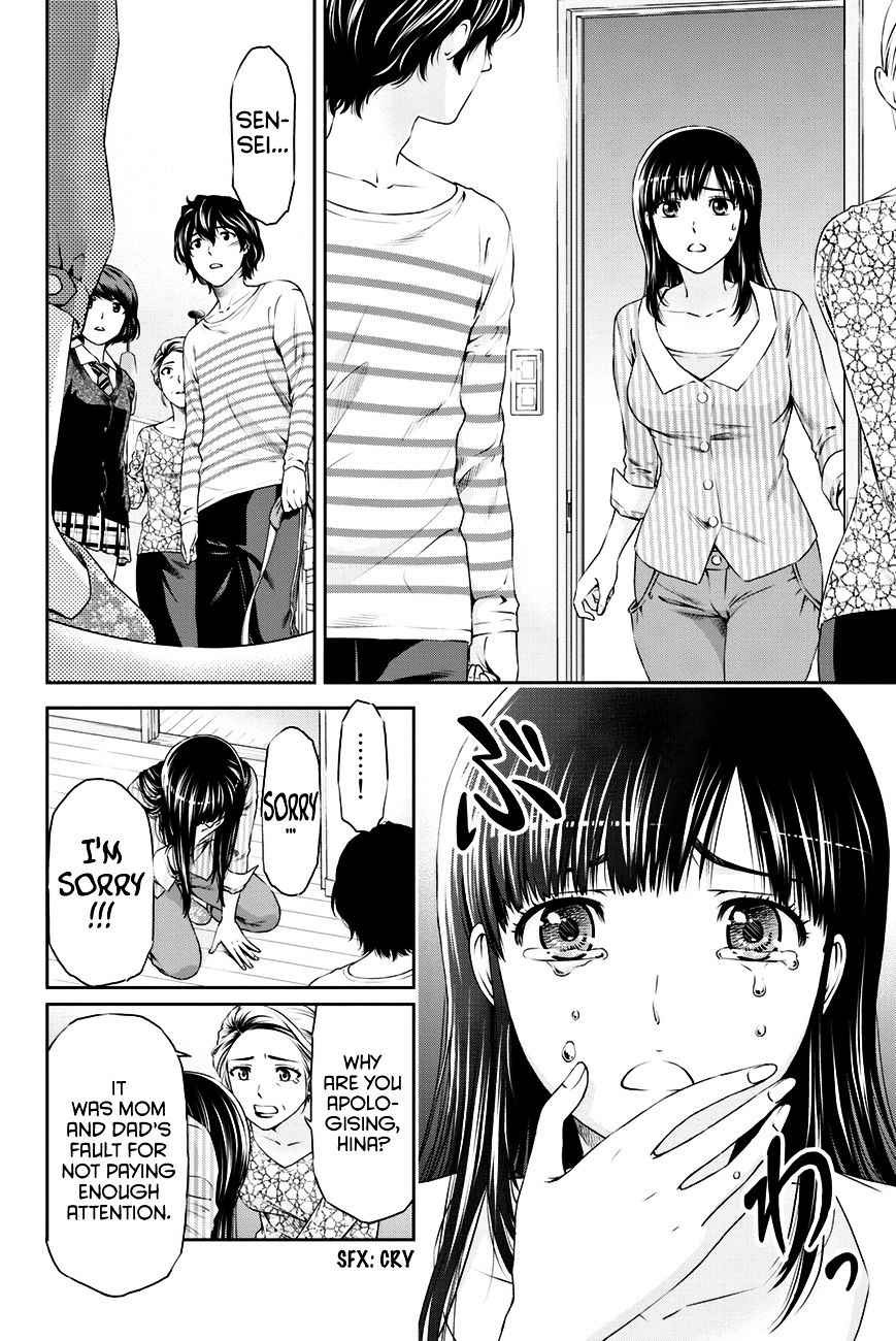 Domestic na Kanojo - Chapter 7 [photo 17] - MangaPorn