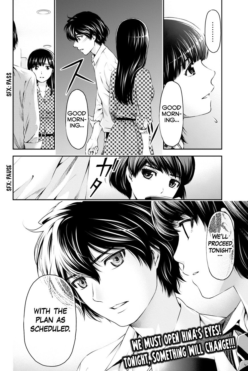 Domestic na Kanojo - Chapter 7 [photo 19] - MangaPorn
