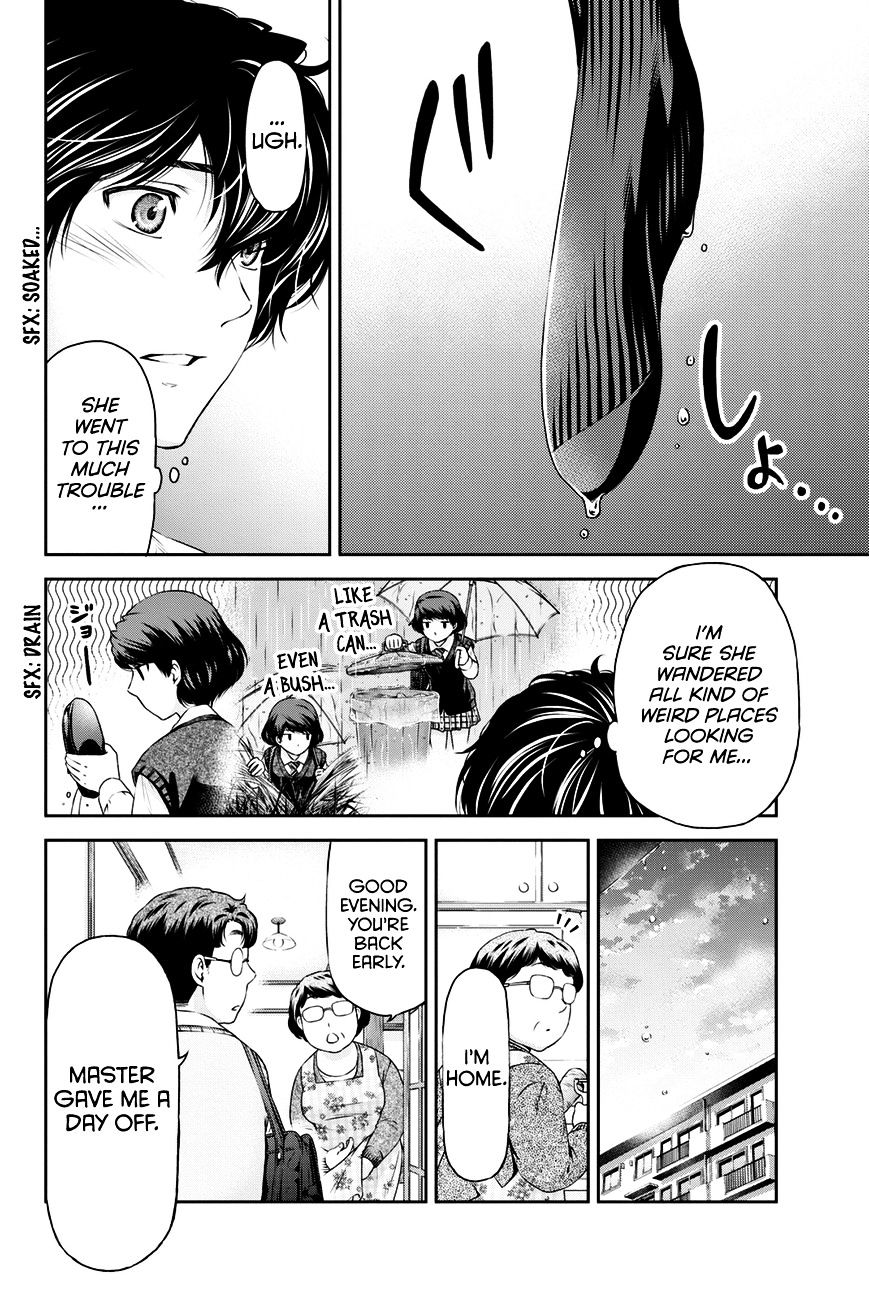 Domestic na Kanojo - Chapter 7 [photo 7] - MangaPorn