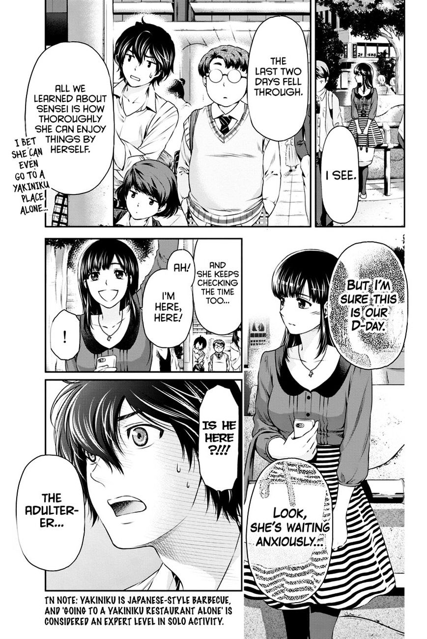 Domestic na Kanojo - Chapter 8 [photo 10] - MangaPorn