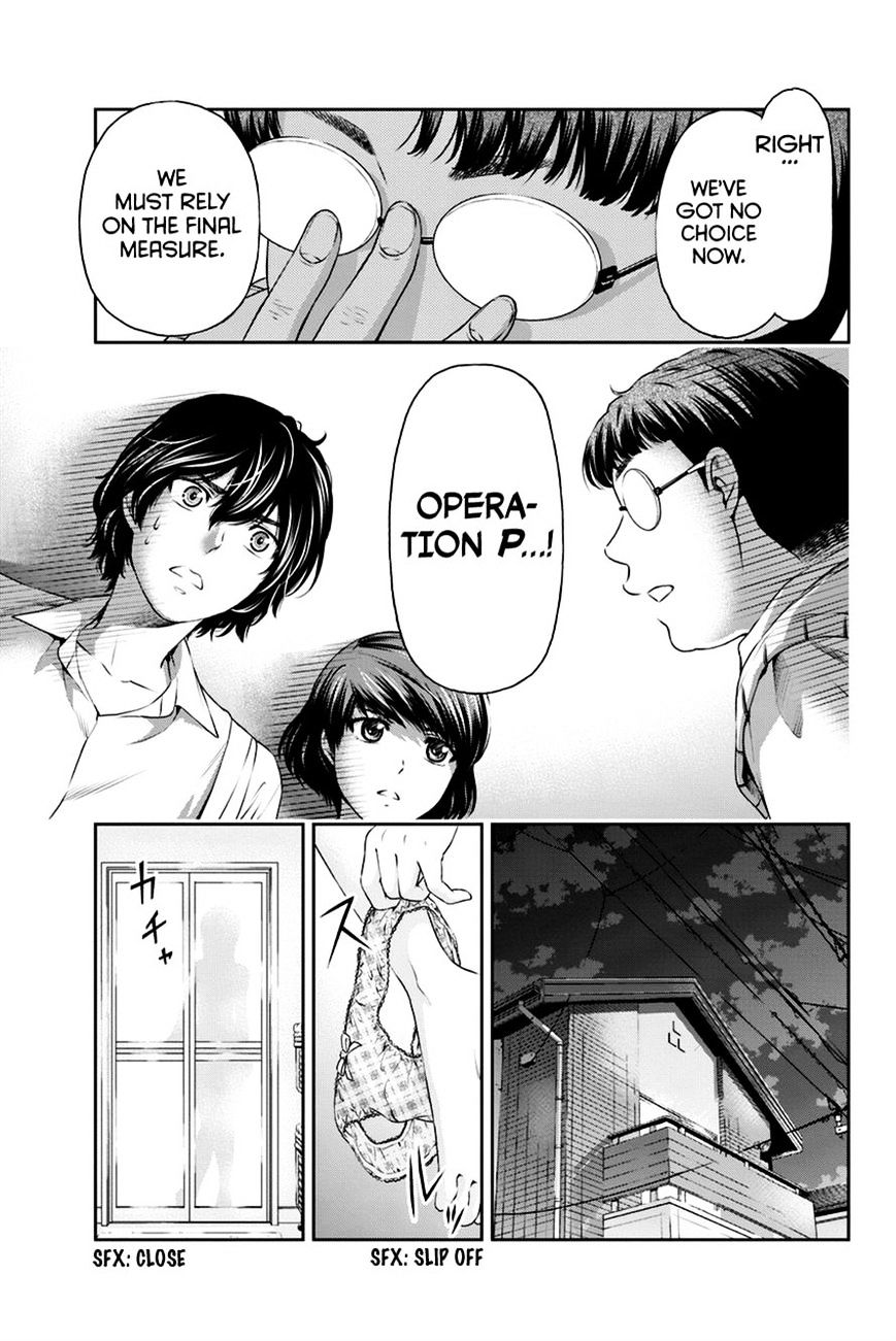 Domestic na Kanojo - Chapter 8 [photo 12] - MangaPorn