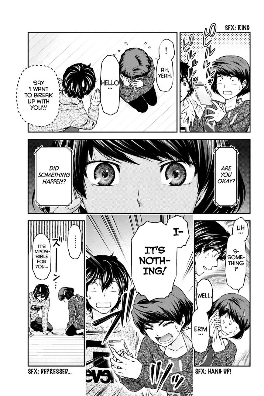 Domestic na Kanojo - Chapter 8 [photo 16] - MangaPorn