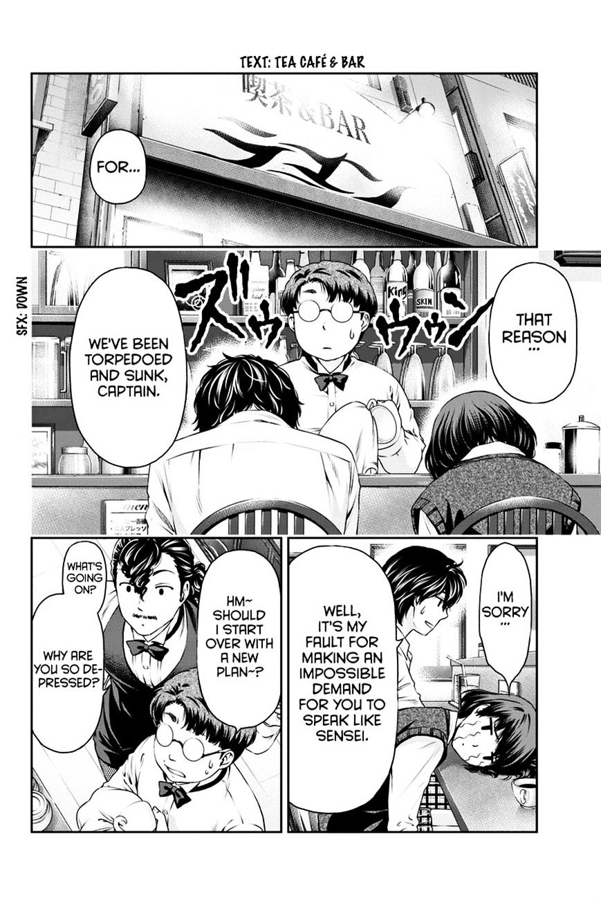 Domestic na Kanojo - Chapter 8 [photo 17] - MangaPorn