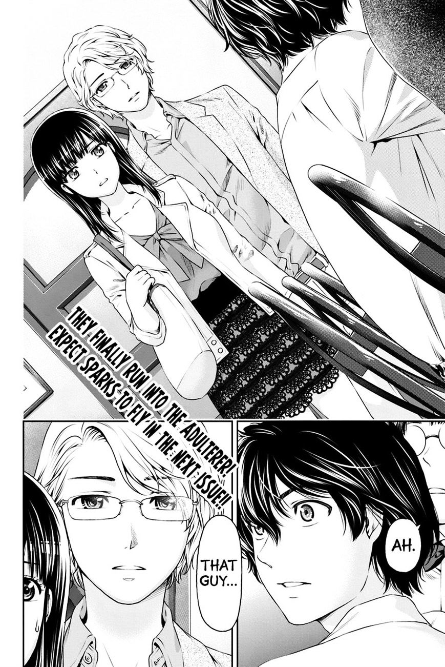 Domestic na Kanojo - Chapter 8 [photo 19] - MangaPorn