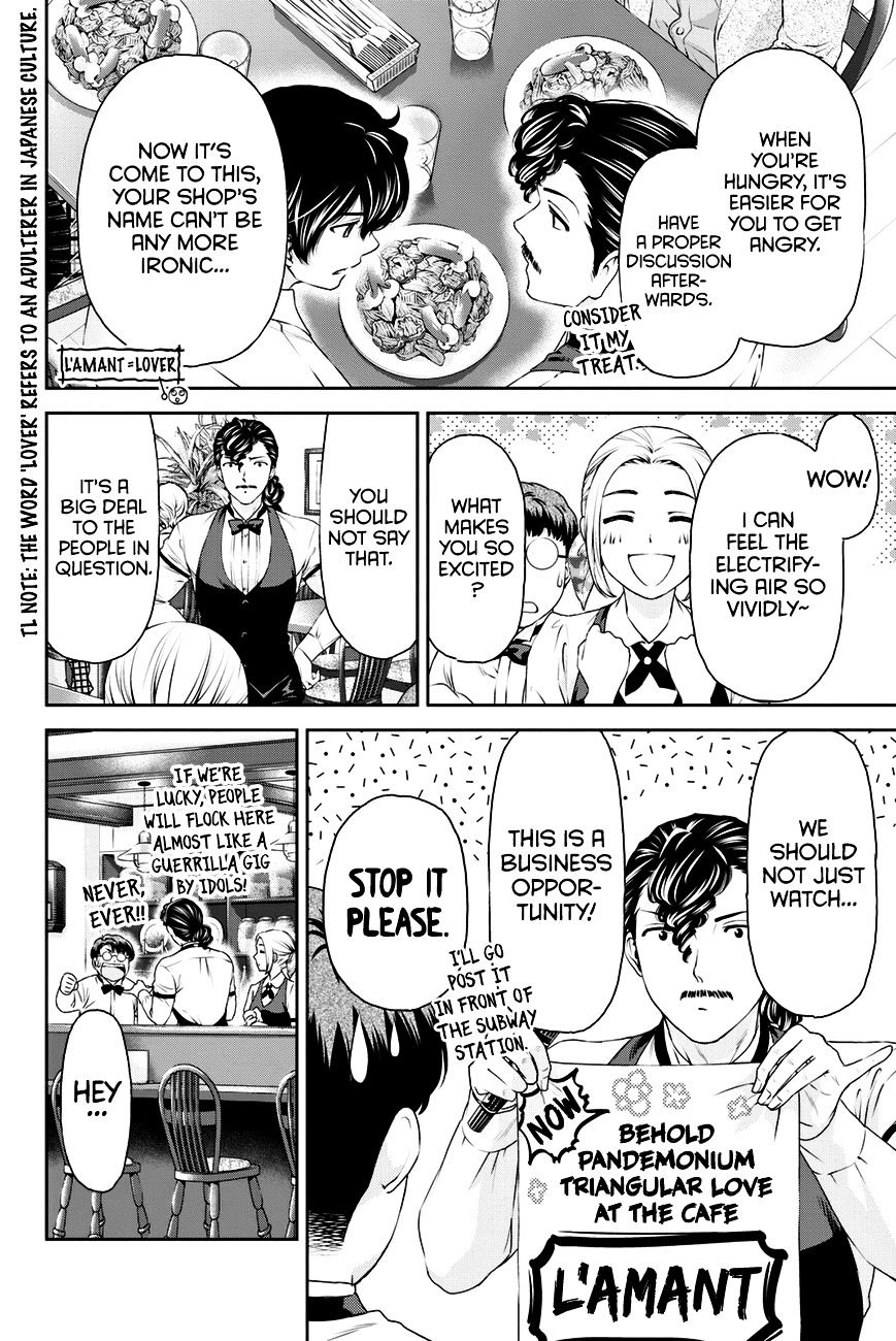 Domestic na Kanojo - Chapter 9 [photo 8] - MangaPorn