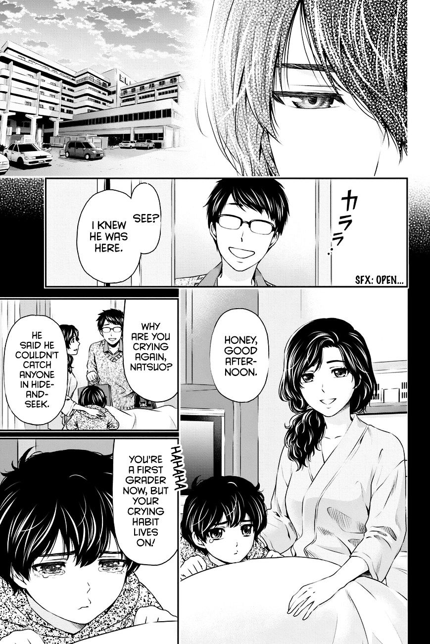 Domestic na Kanojo - Chapter 10 [photo 12] - MangaPorn