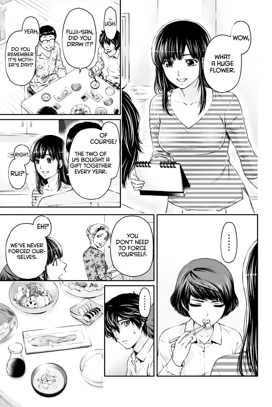 Domestic na Kanojo - Chapter 10 [photo 8] - MangaPorn
