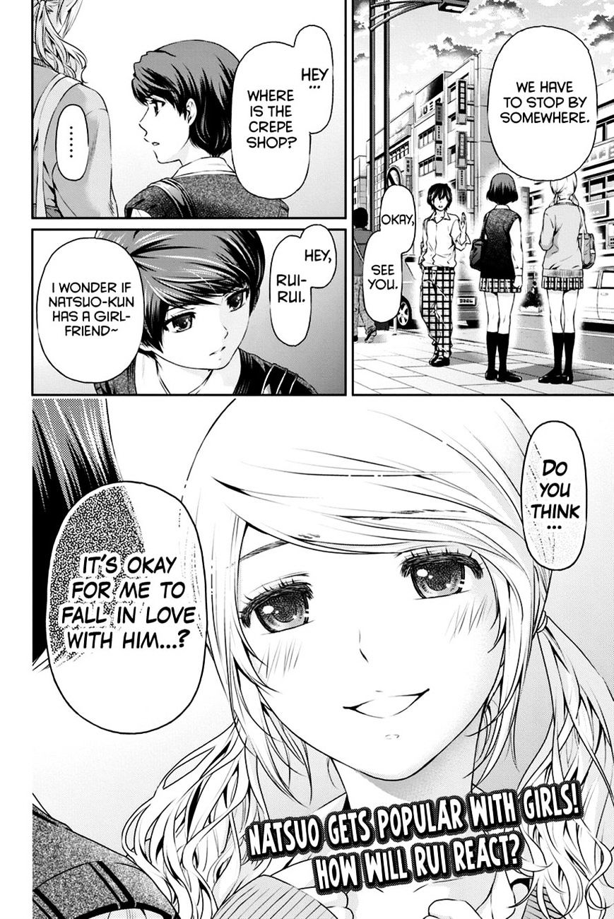 Domestic na Kanojo - Chapter 11 [photo 18] - MangaPorn