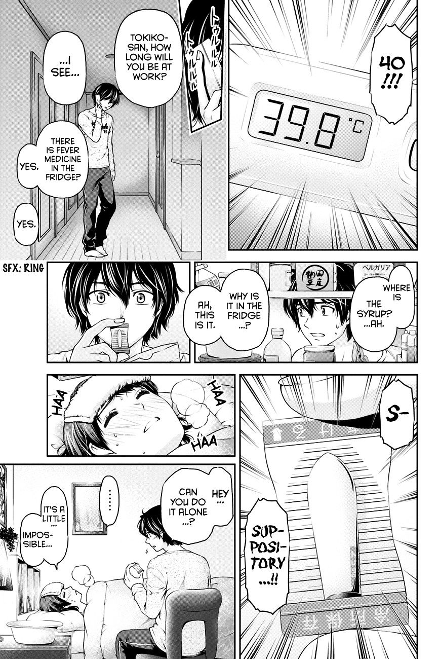 Domestic na Kanojo - Chapter 12 [photo 16] - MangaPorn